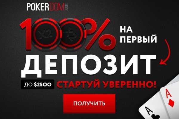 Mega darknet ссылка tor book net