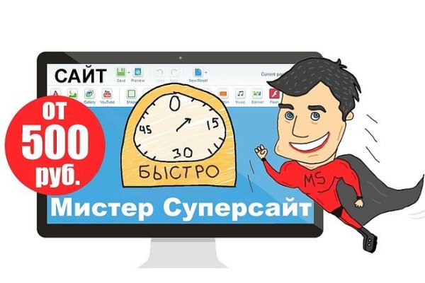 Как найти мегу в торе