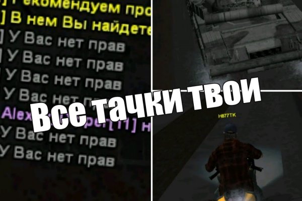 Mega ссылка тор m3gatoweb lol