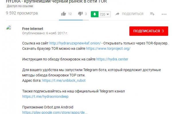 Mega tor org зеркало rutor