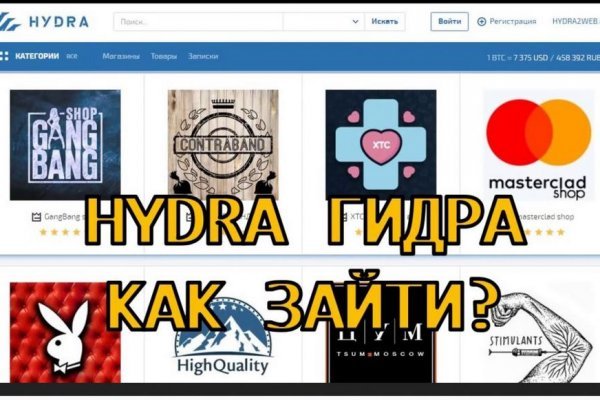 Mega онион megadarknet de