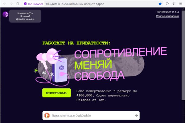 Mega darkmarket зеркало