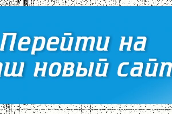 Актуальная ссылка на mega sb даркнет